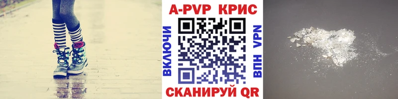 мега ONION  Югорск  А ПВП кристаллы 
