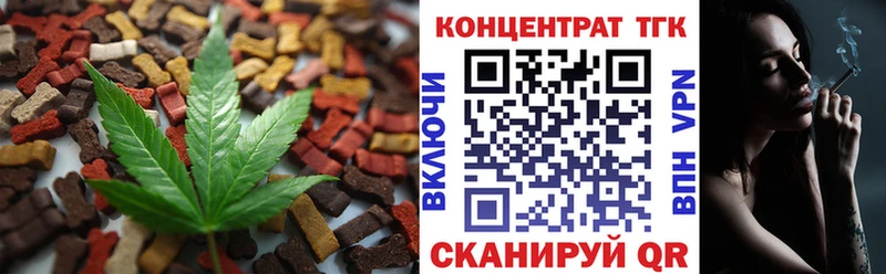 цена наркотик  кракен ONION  Печенье с ТГК марихуана  Югорск 