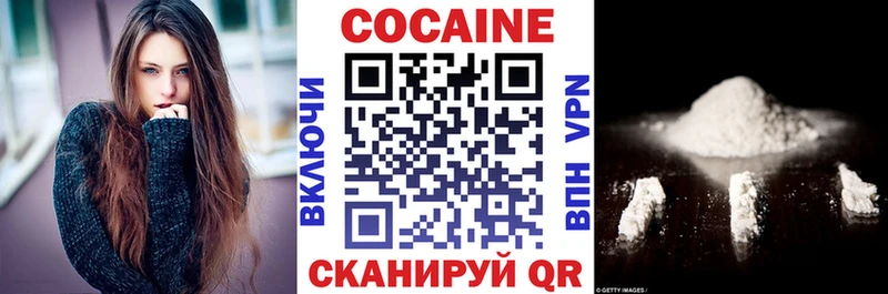 дарнет шоп  Югорск  нарко площадка как зайти  Кокаин Колумбийский 