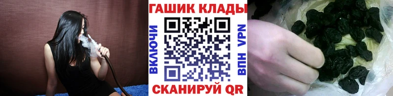 ГАШ хэш  купить наркоту  Югорск 