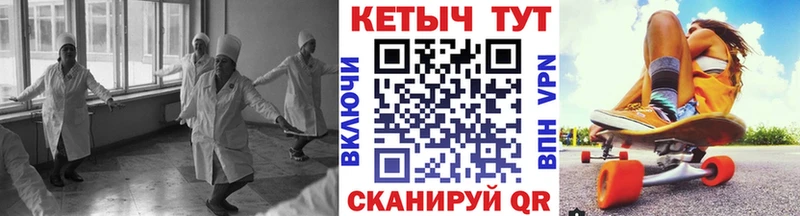 хочу   Югорск  КЕТАМИН VHQ 