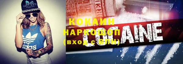 гашиш Армянск