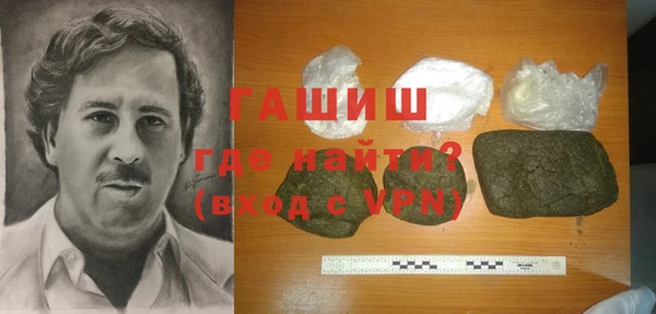 mdpv Арсеньев