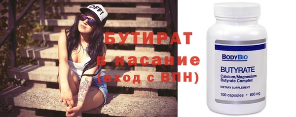 гашиш Армянск