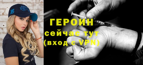 mdpv Арсеньев