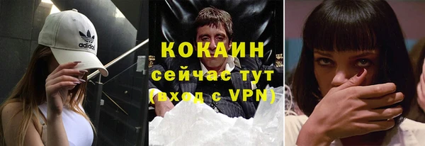 гашиш Армянск
