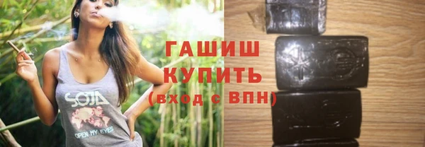 гашиш Армянск
