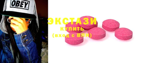 гашиш Армянск