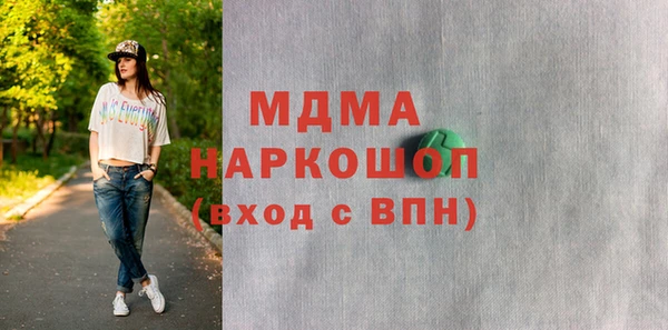 mdpv Арсеньев
