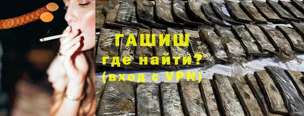 гашиш Армянск