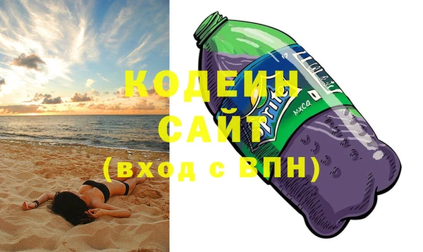 гашиш Армянск