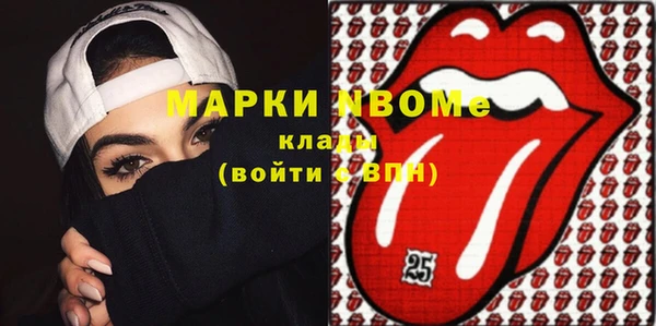 mdpv Арсеньев