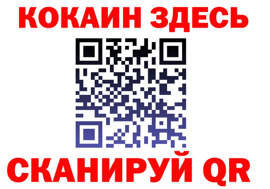 Cocaine 97% ссылки shop мега Югорск