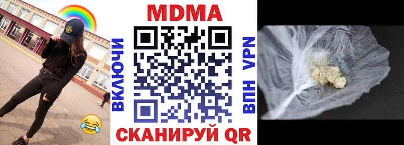 МДМА Molly  что такое наркотик  ссылка на мегу маркетплейс  Югорск 