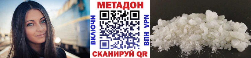 Метадон мёд маркетплейс клад Югорск