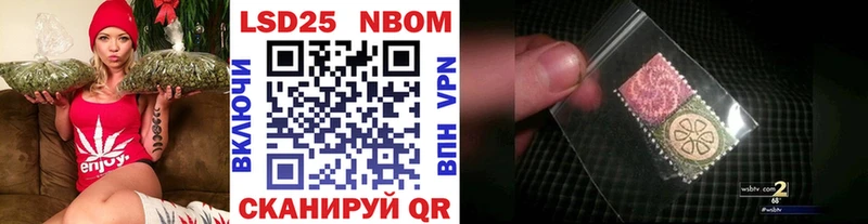 купить наркотики сайты  Югорск  Марки NBOMe 1,5мг 