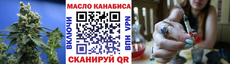 ТГК вейп  Югорск 